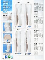 2023 年間物「XEBEC」のカタログ264ページ(xebc2011s264)