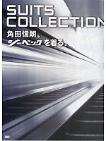 ユニフォーム xebc2011s268