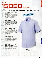 ユニフォーム xebc2011s271