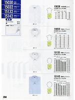 2025 年間物「XEBEC」のカタログ284ページ(xebc2011s284)