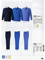 2024-25 年間物「XEBEC」のカタログ299ページ(xebc2011s299)