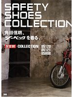 ユニフォーム xebc2011s306