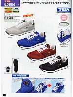 85806 スニーカーのカタログページ(xebc2011s310)