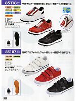 85107 セフティシューズ(安全靴)のカタログページ(xebc2011s320)