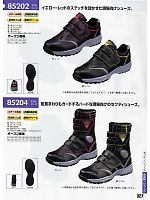 2025 年間物「XEBEC」のカタログ327ページ(xebc2011s327)