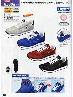85806 スニーカーのカタログページ(xebc2011s332)