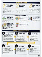 ユニフォーム xebc2011s353