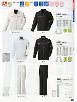 ユニフォーム xebc2011w029