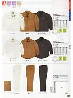 2024-25 秋冬物「XEBEC」のカタログ33ページ(xebc2011w033)