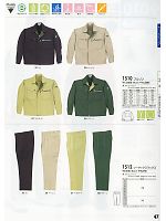 ユニフォーム xebc2011w047