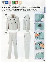 ユニフォーム xebc2011w065