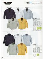 2025 年間物「XEBEC」のカタログ76ページ(xebc2011w076)