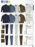 7774 長袖シャツのカタログページ(xebc2011w081)