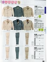 2024-25 秋冬物「XEBEC」のカタログ133ページ(xebc2011w133)