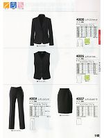 40020 ジャケット(事務服)のカタログページ(xebc2011w143)