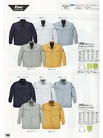 2025 年間物「XEBEC」のカタログ166ページ(xebc2011w166)