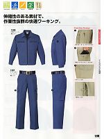 ユニフォーム xebc2011w169