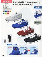 ユニフォーム xebc2011w186