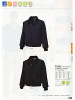 ユニフォーム xebc2011w215