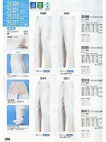 2023 年間物「XEBEC」のカタログ244ページ(xebc2011w244)