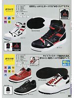 2025 年間物「XEBEC」のカタログ287ページ(xebc2011w287)