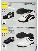 2025 年間物「XEBEC」のカタログ289ページ(xebc2011w289)