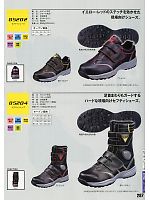 2025 年間物「XEBEC」のカタログ297ページ(xebc2011w297)