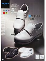 ユニフォーム xebc2011w304