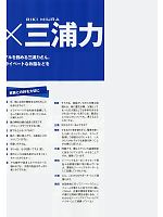 ユニフォーム xebc2012s003