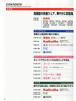 ユニフォーム xebc2012s006