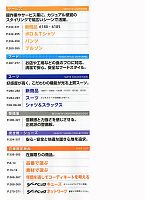 ユニフォーム xebc2012s007