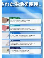 ユニフォーム xebc2012s023