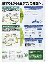 ユニフォーム xebc2012s025