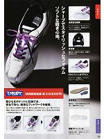 ユニフォーム xebc2012s039