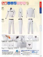 ユニフォーム xebc2012s047