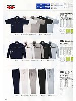 2025 春夏物「XEBEC」のカタログ52ページ(xebc2012s052)