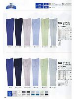 2025 春夏物「XEBEC」のカタログ64ページ(xebc2012s064)