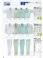 2025 春夏物「XEBEC」のカタログ104ページ(xebc2012s104)