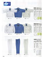 2025 春夏物「XEBEC」のカタログ116ページ(xebc2012s116)