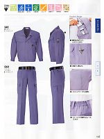 ユニフォーム xebc2012s143