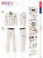 ユニフォーム xebc2012s171