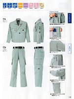 ユニフォーム xebc2012s179