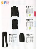 40020 ジャケット(事務服)のカタログページ(xebc2012s187)