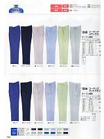 2025 春夏物「XEBEC」のカタログ196ページ(xebc2012s196)