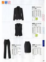 40027 スカート(事務服)のカタログページ(xebc2012s297)