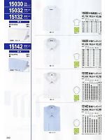 2025 年間物「XEBEC」のカタログ300ページ(xebc2012s300)