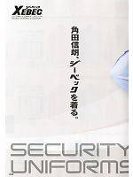 ユニフォーム xebc2012s304