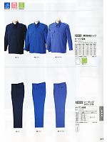 2024-25 年間物「XEBEC」のカタログ315ページ(xebc2012s315)