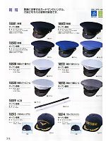 18520 制帽カバー綿ギャバのカタログページ(xebc2012s318)