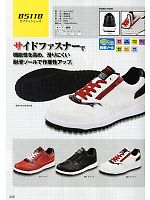 2025 年間物「XEBEC」のカタログ328ページ(xebc2012s328)